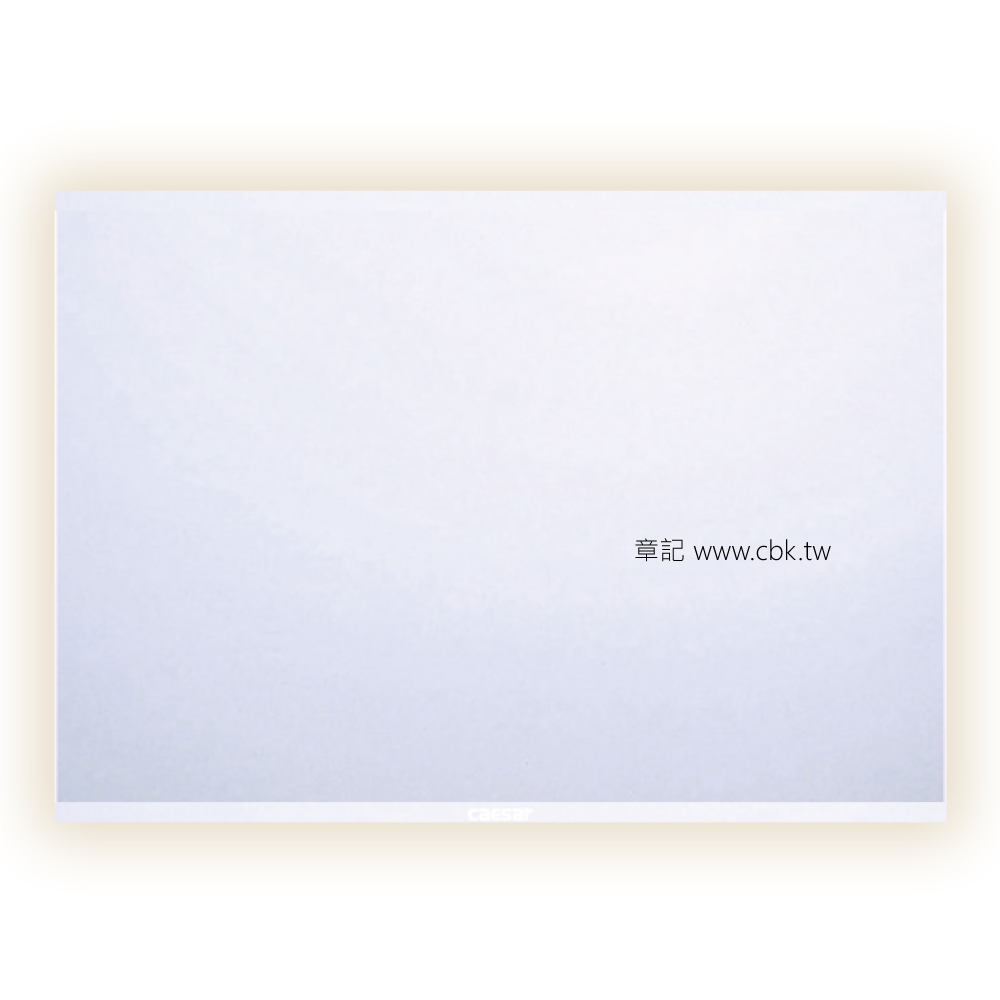 凱撒(CAESAR)T5燈管防霧化妝鏡 (70x50cm) M950 