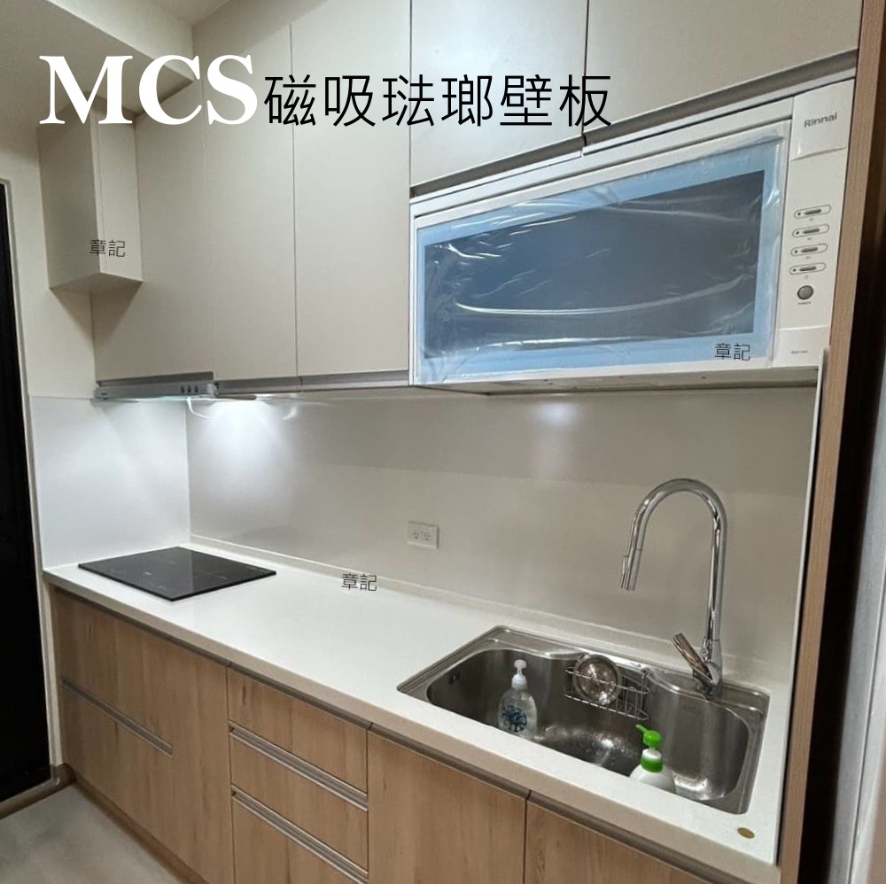 MCS磁吸琺瑯壁板 (Magnetic Ceramic Steel)  |SPA淋浴設備|沐浴龍頭