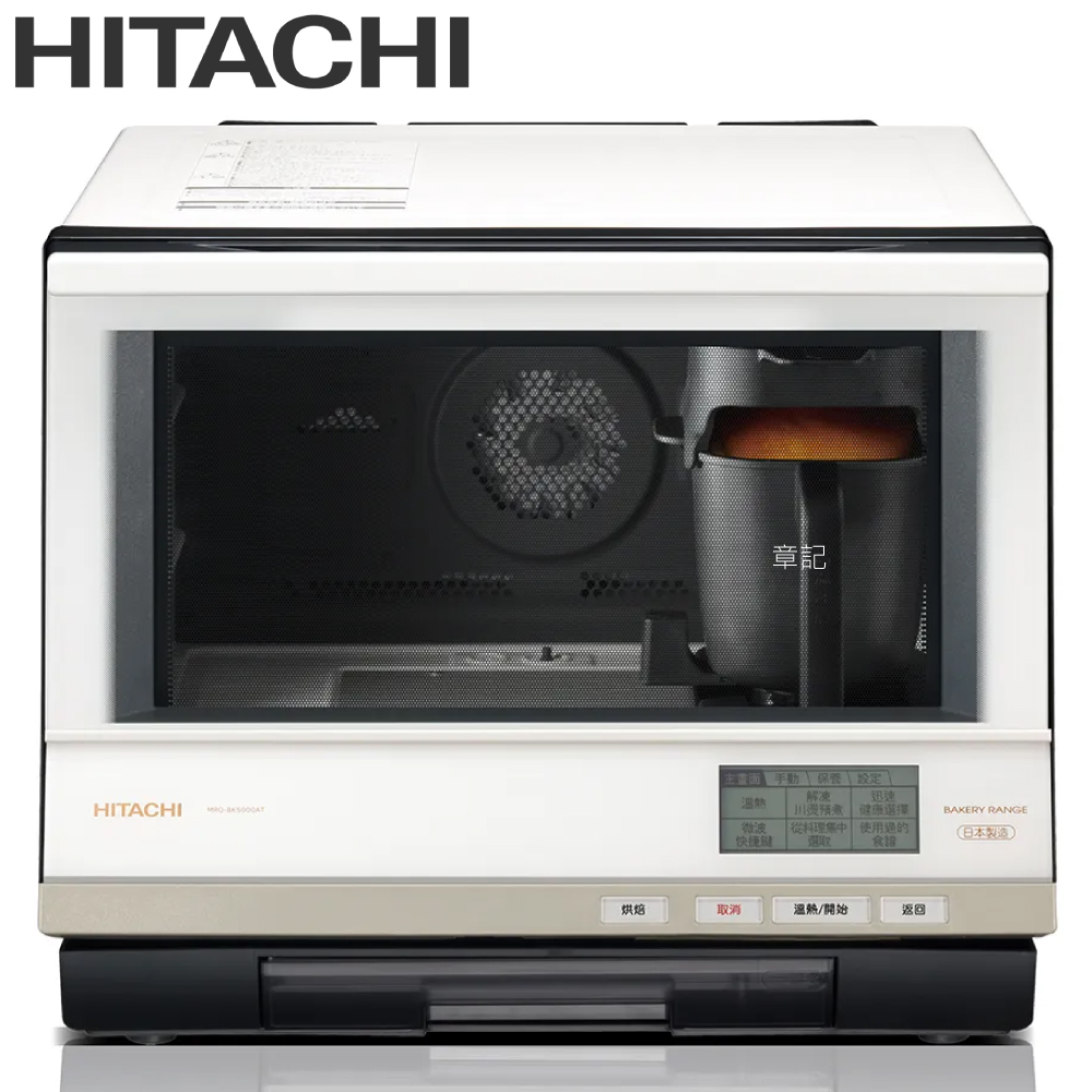 HITACHI 蒸氣烘烤微波爐 MROBK5000AT-W【全省免運費宅配到府】  |浴室配件|毛巾置衣架