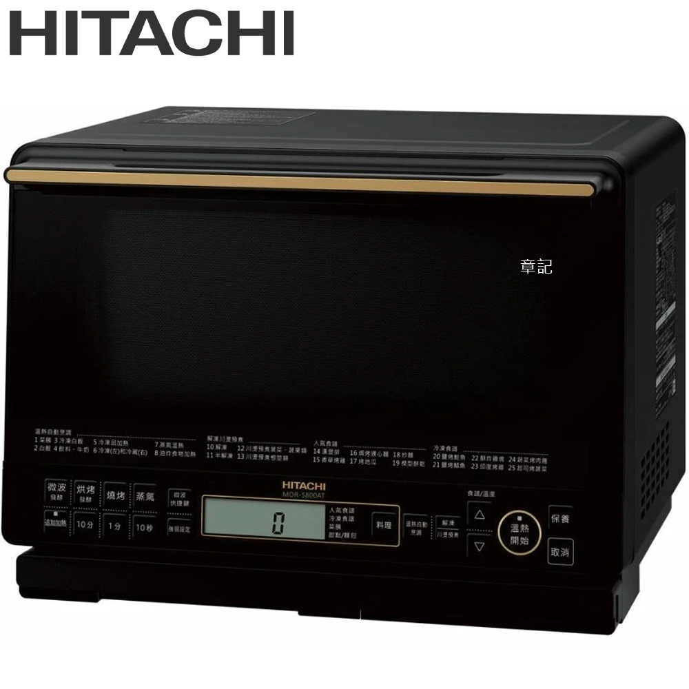 HITACHI日立過熱水蒸氣烘烤微波爐 MRO-S800AT-K【全省免運費宅配到府】