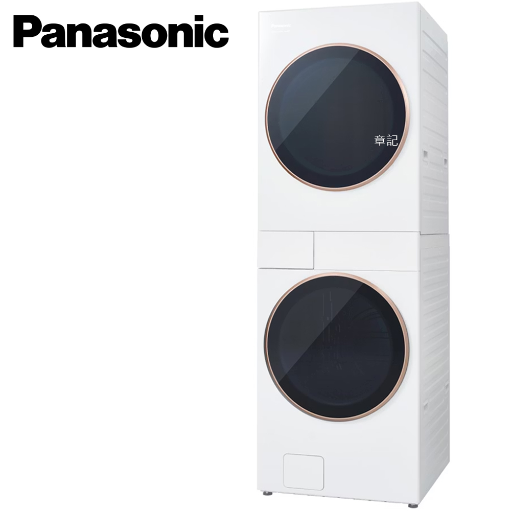 Panasonic 極簡美學設計熱泵AI智慧雙控洗烘洗衣機(冰鑽白) NA-V1515SP-W
