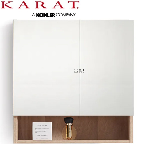 KARAT 防水鏡櫃(70cm) NC-4837G-CB 
