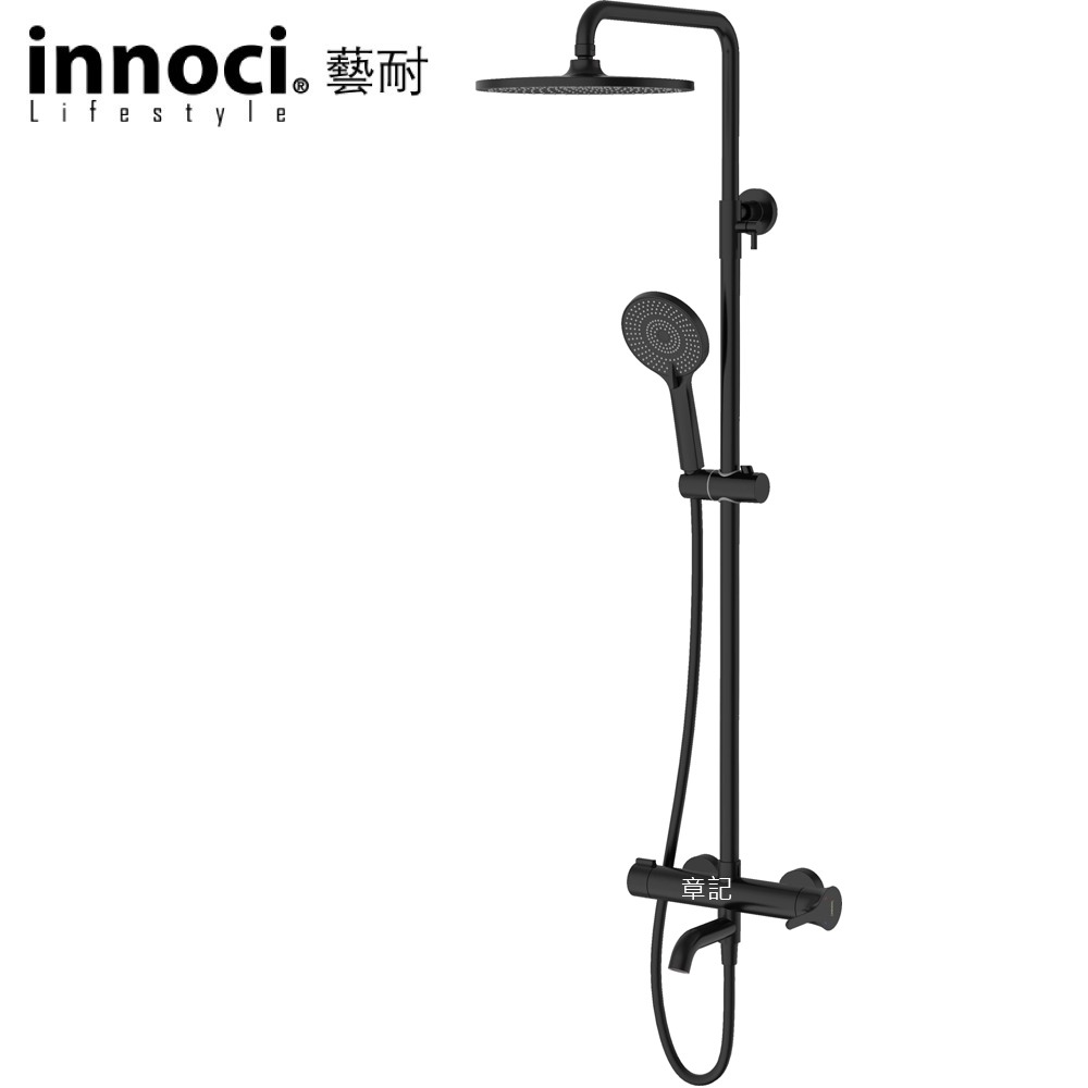 innoci藝耐 淋浴花灑組 ND2245K