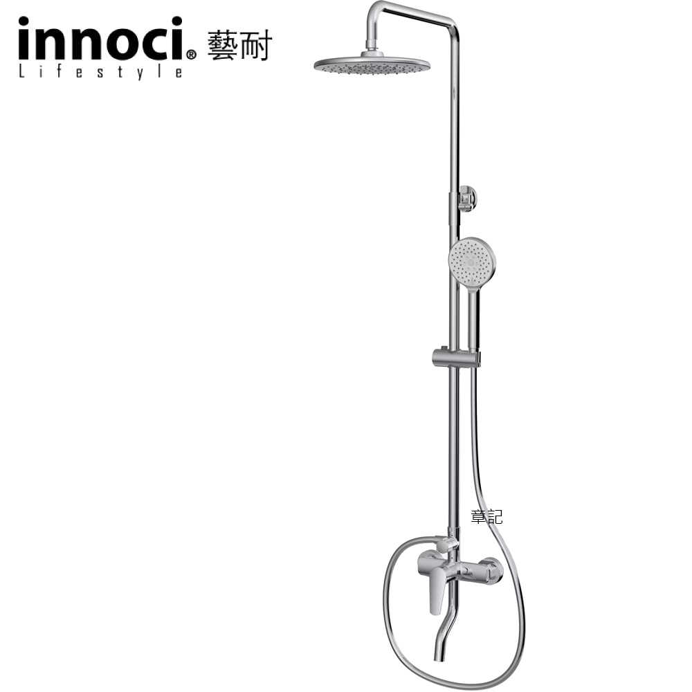 innoci藝耐 淋浴花灑組 ND2250C