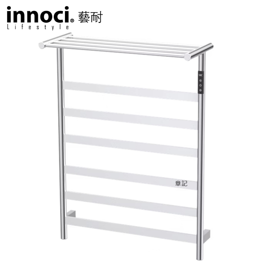 innoci藝耐 電熱毛巾架(110V) ND7172N-HX