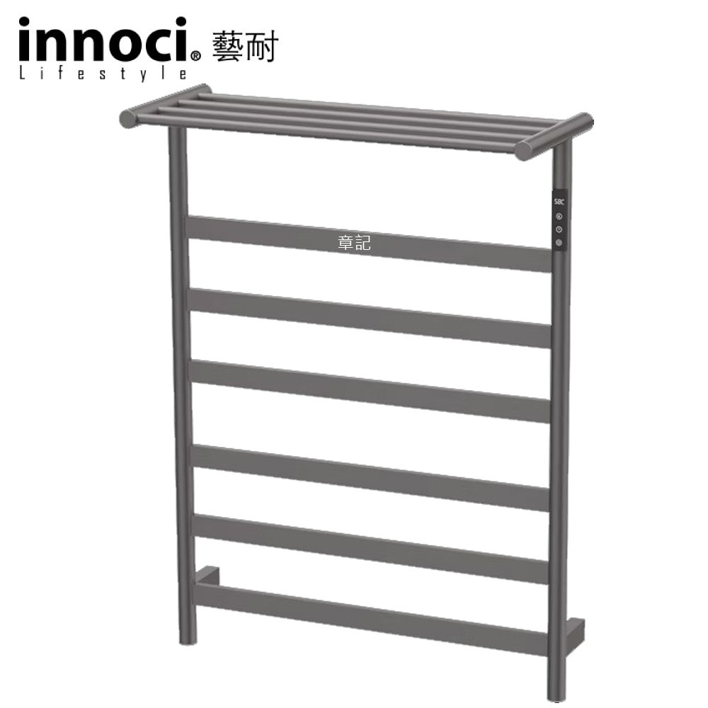 innoci藝耐 電熱毛巾架(鈦空灰/110V) ND7172Q-HX