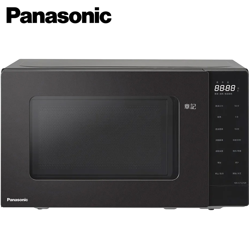 Panasonic 燒烤微波爐 NN-GT22QB