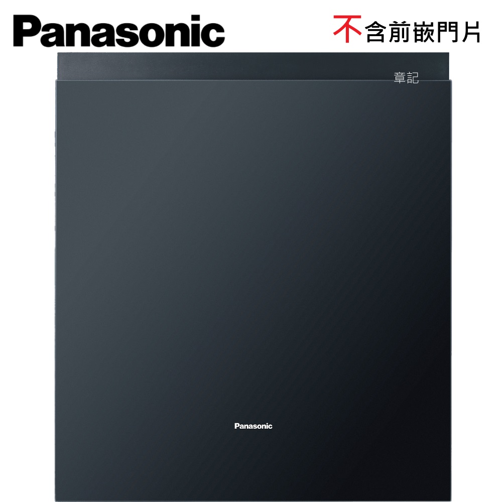 Panasonic 全嵌式洗碗機(不含前嵌門片) NP-2KTBGR1TW【全省免運費宅配到府】 