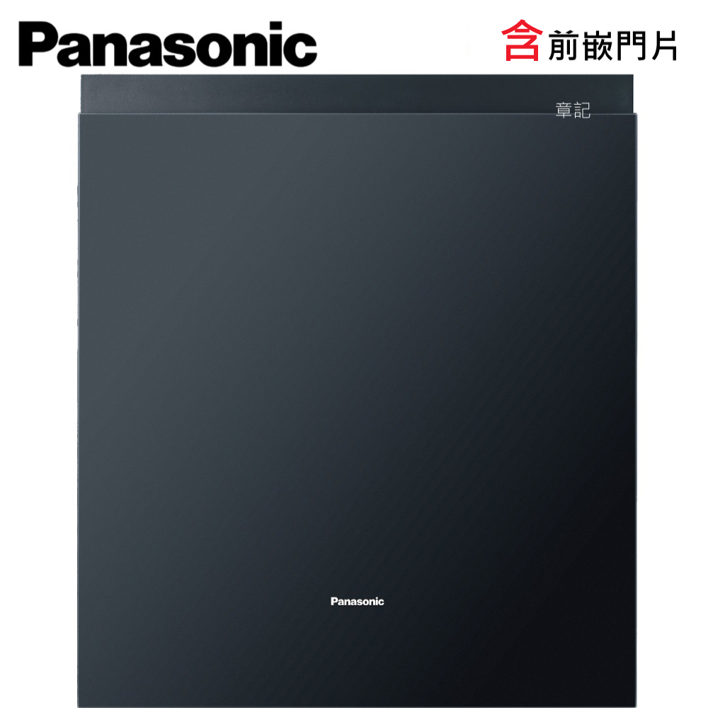 Panasonic 全嵌式洗碗機(含前嵌門片) NP-2KTBGR1TW_NP-FKAKGJKTW  |熱水器|儲水式電能熱水爐