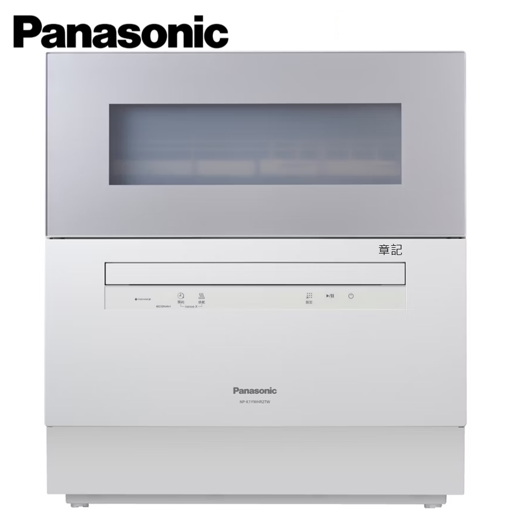 Panasonic 桌上型洗碗機 NP-K1YWHR2TW