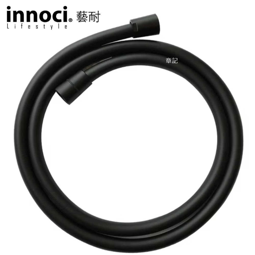 innoci藝耐 淋浴軟管(150cm) NP7221K