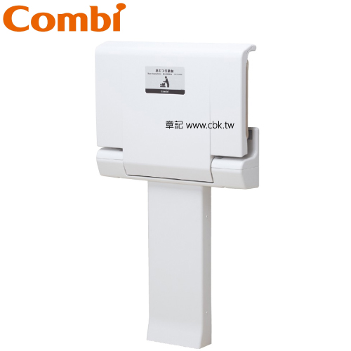 Combi 落地型尿布更換台 OK21F  |浴室配件|安全扶手 | 尿布台