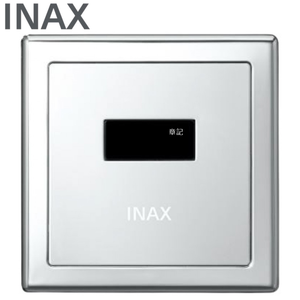 INAX 埋入式感應沖水閥 OKUV-30SM