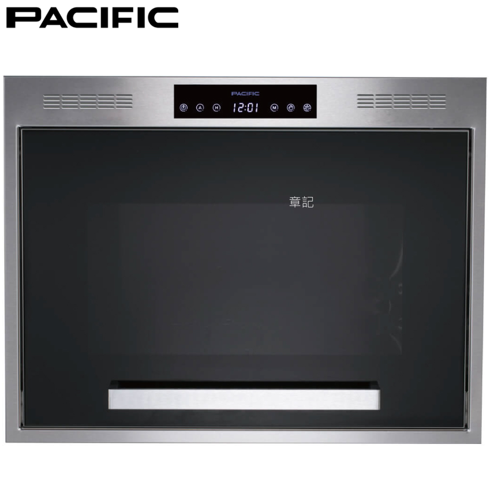 PACIFIC太平洋 嵌入式炊飯器收納櫃 P46H50DS 【全省免運費宅配到府】 
