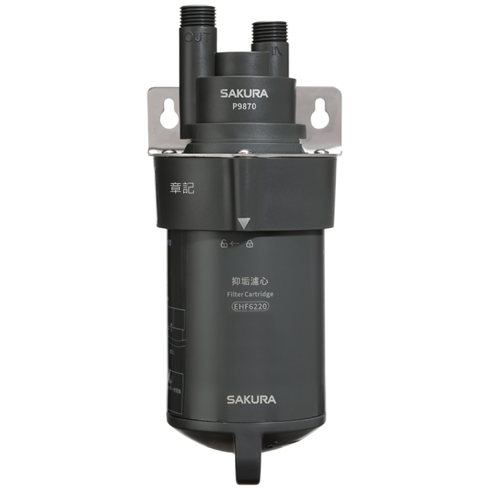 櫻花牌(SAKURA)前置抑垢器 P9870【送免費標準安裝】  |浴缸|按摩浴缸