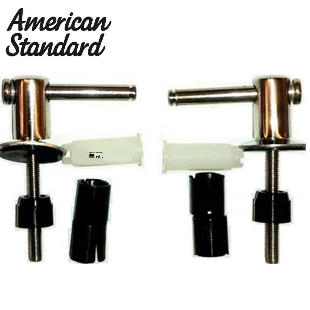 American Standard(美國標準牌)馬桶蓋螺絲組 PC-4723000