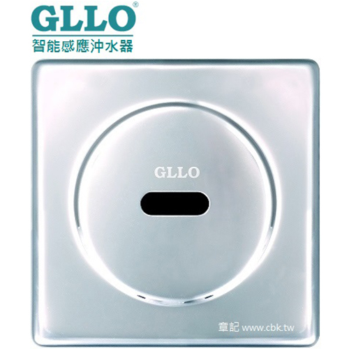 GLLO 智能感應沖水器 PCGGL-2093  |小便斗|感應式沖水器