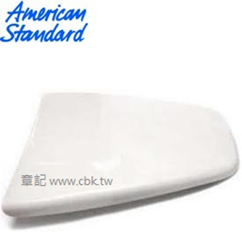 American Standard(美國標準牌)梯形馬桶蓋 PZ00000-XX  |換氣設備|暖風乾燥機
