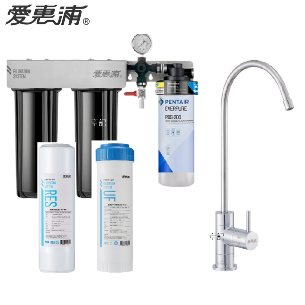 EVERPURE(愛惠浦)櫥下型淨水器 PurVive-Trio-PBS200【送標準安裝】 
