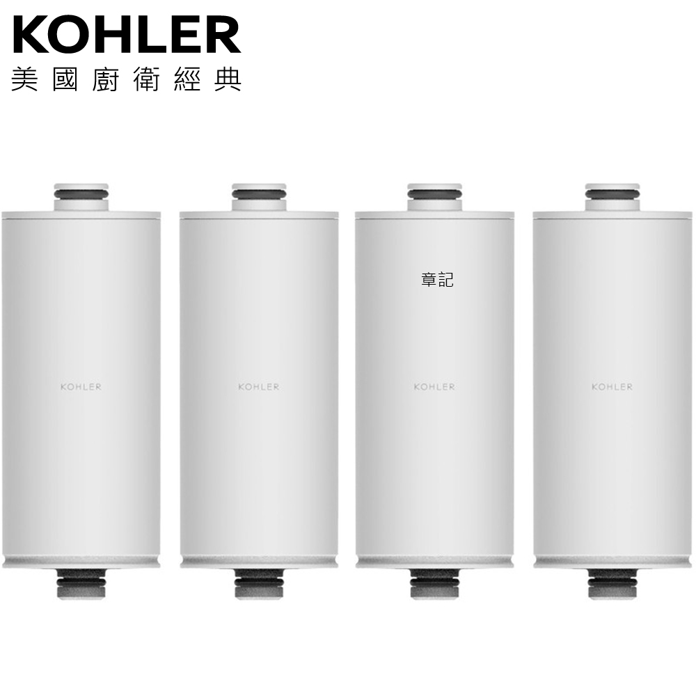 KOHLER Exhale 補充濾心(共4入) R21813T-NAx4