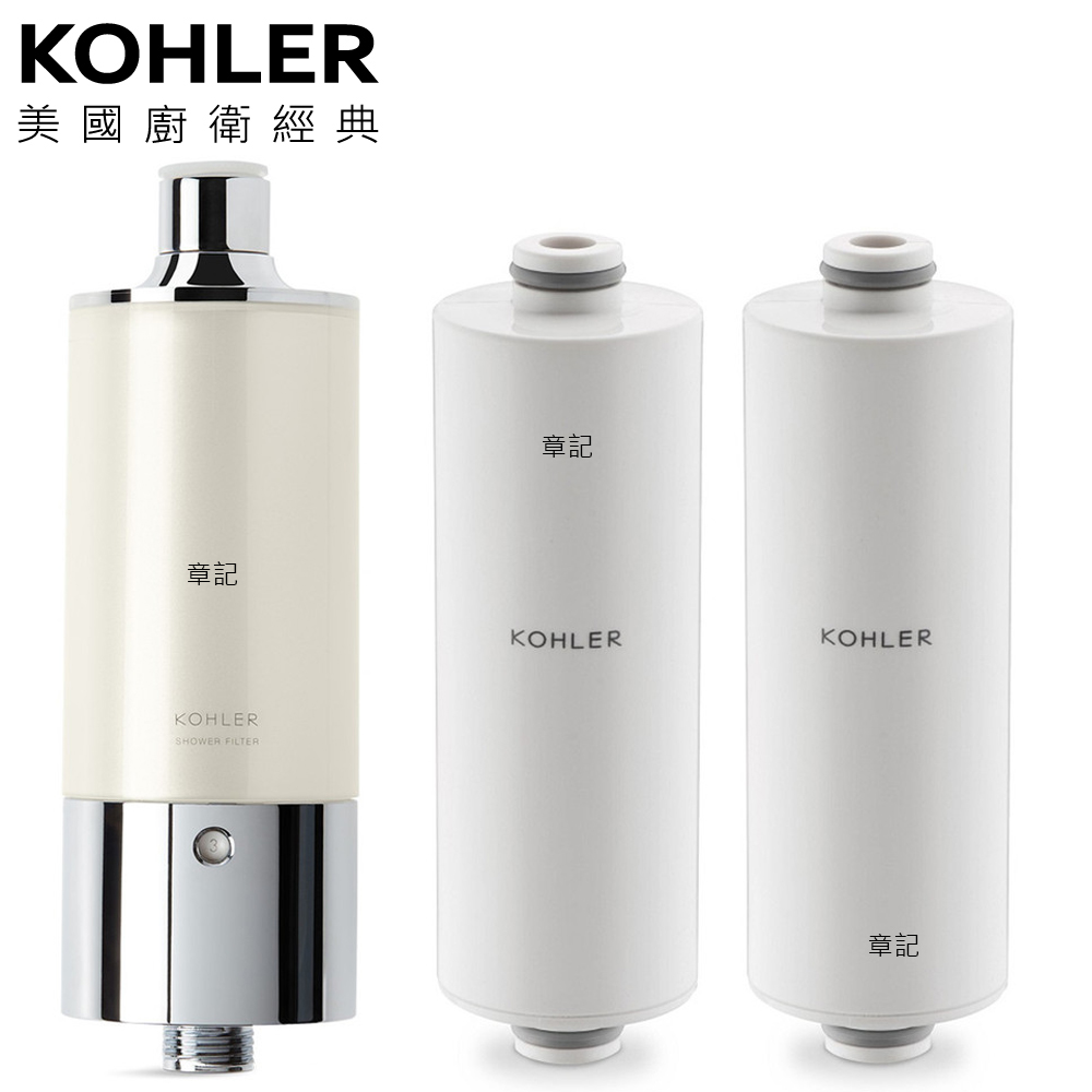 KOHLER Exhale 沐浴軟水過濾器+濾心組合 R72914T-CP_R75751T-NA