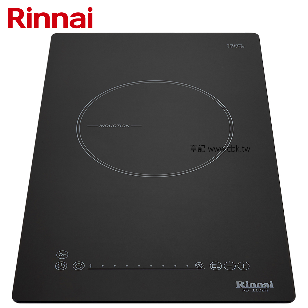 林內牌(Rinnai) IH智慧感應單口爐 RB-1132H 【送免費標準安裝】  |瓦斯爐 . 電爐|IH爐 | 感應爐 | 電磁爐