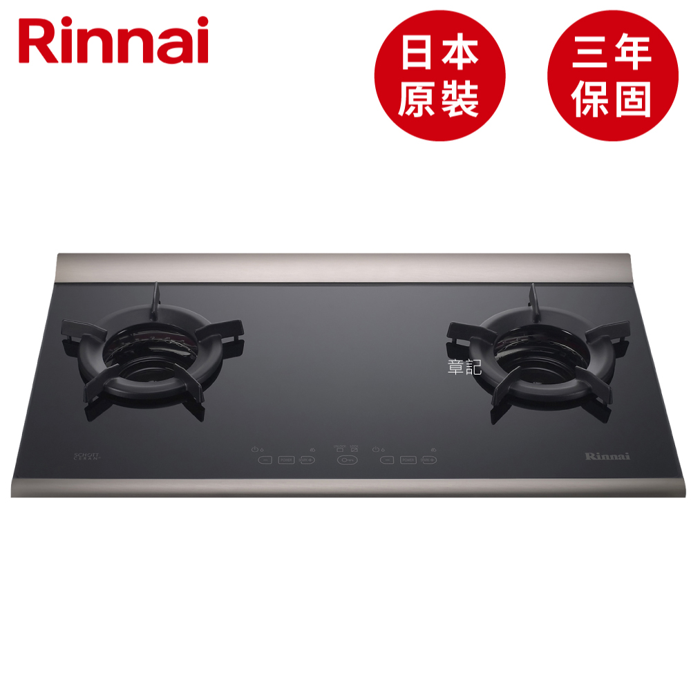 日本原裝進口林內牌(Rinnai)檯面式內焰二口瓦斯爐 RB-2CGS(B)-TR  |瓦斯爐 . 電爐|檯面式瓦斯爐