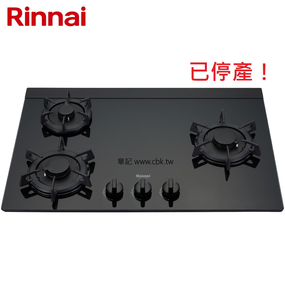 <已停產> 林內牌(Rinnai) LOTUS檯面爐 RB-F312G(B)【送免費標準安裝】  |瓦斯爐 . 電爐|檯面式瓦斯爐