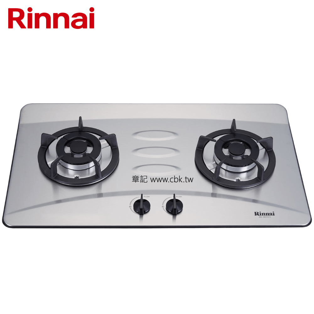 林內牌(Rinnai)不銹鋼檯面式防漏爐 RB-H201S 【送免費標準安裝】 