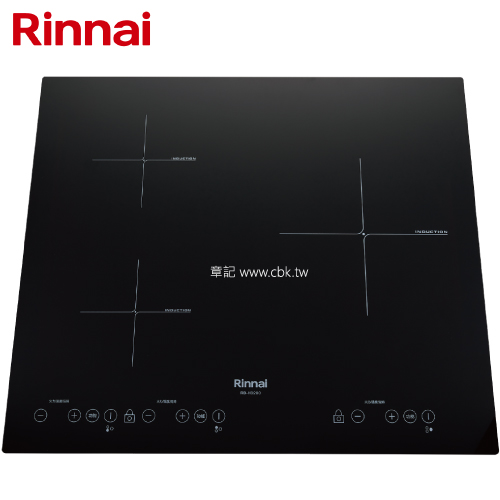 林內牌(Rinnai) IH智慧感應三口爐 RB-H3280 【送免費標準安裝】  |馬桶|馬桶水箱零件