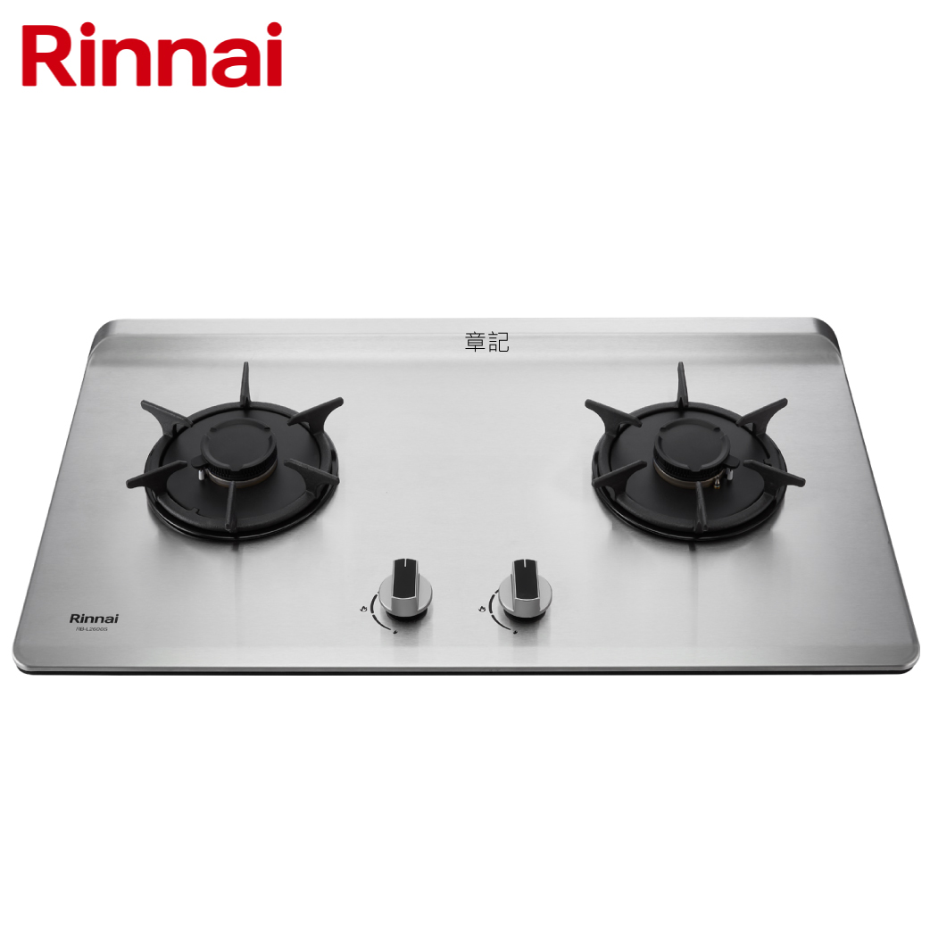 林內牌(Rinnai)檯面式彩焱不鏽鋼雙口爐 RB-L2600S  |瓦斯爐 . 電爐|檯面式瓦斯爐