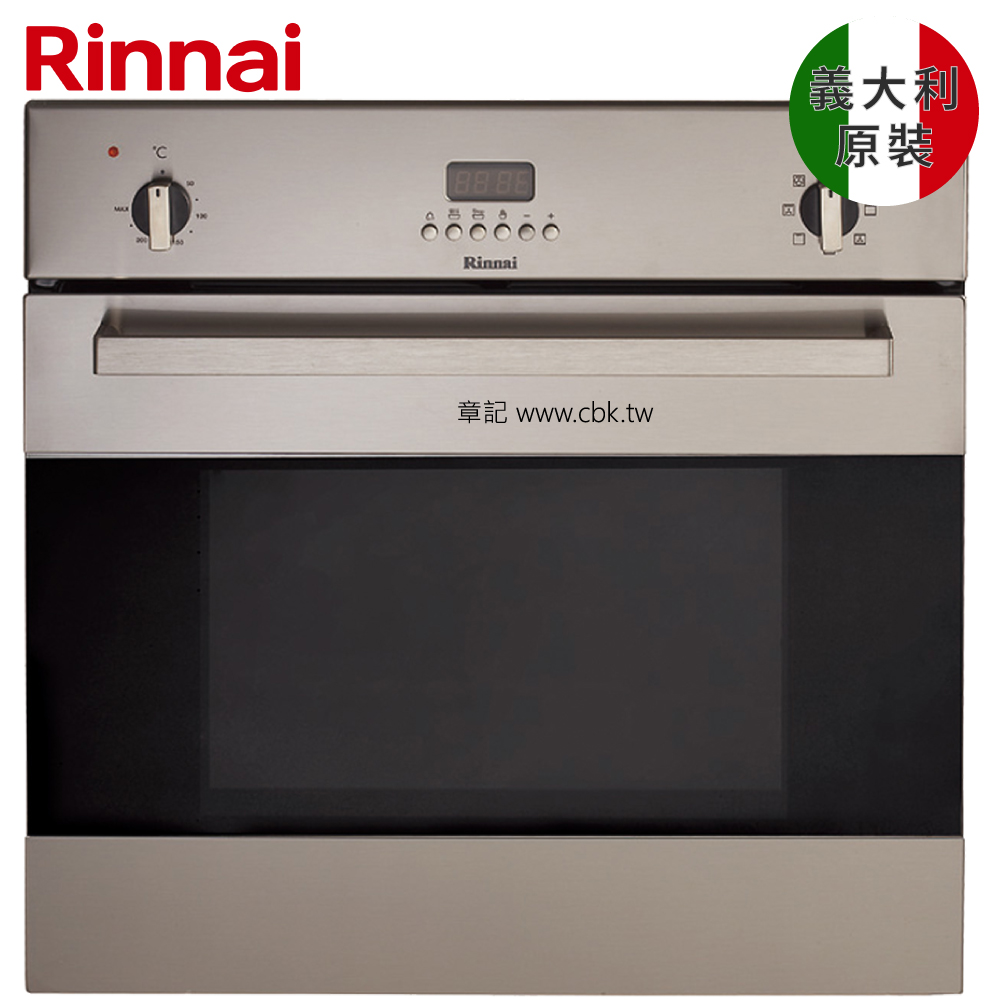 義大利原裝進口林內牌(Rinnai)嵌入式電烤箱 RBO-7MSO-TW  |廚房家電|烤箱、微波爐、蒸爐