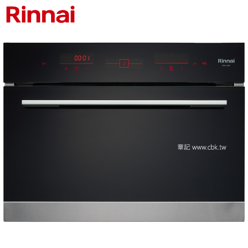 林內牌(Rinnai)嵌入式電蒸爐 RBS-4880 