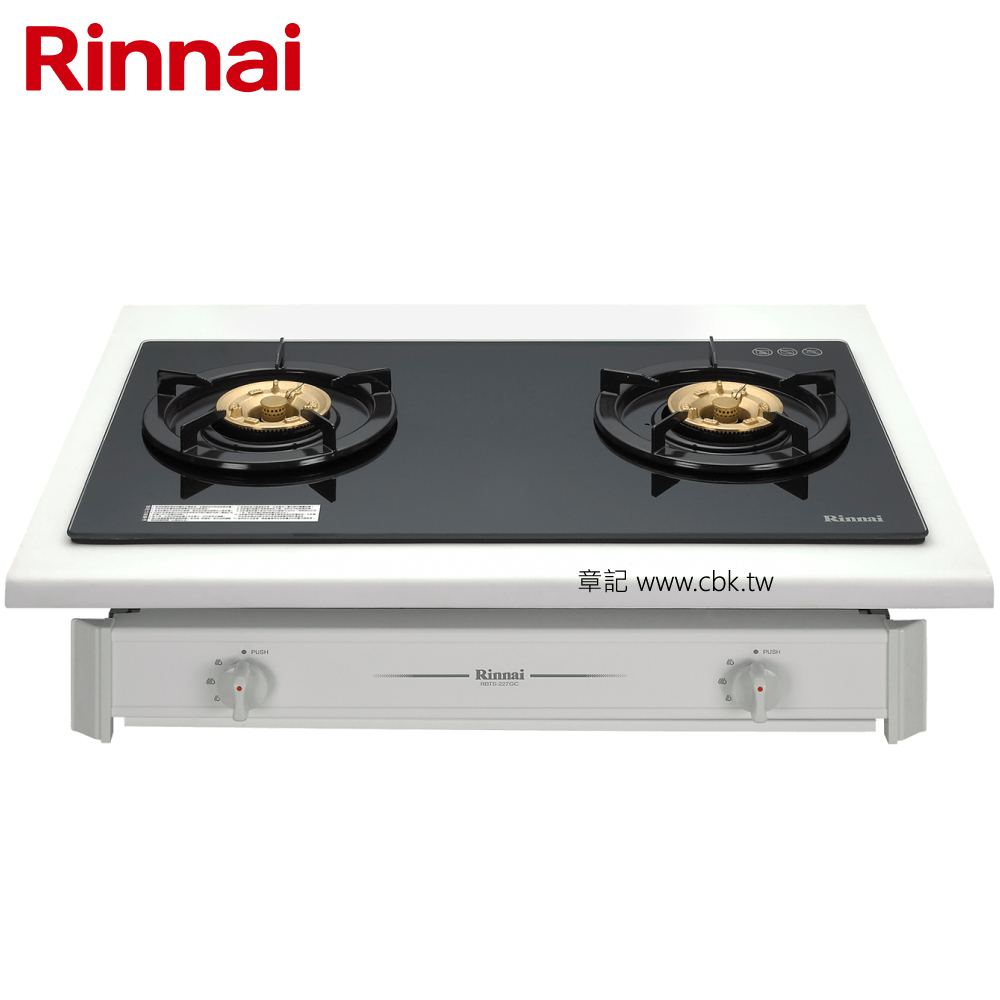 林內牌(Rinnai)嵌入爐 RBTS-227GC 【送免費標準安裝】 