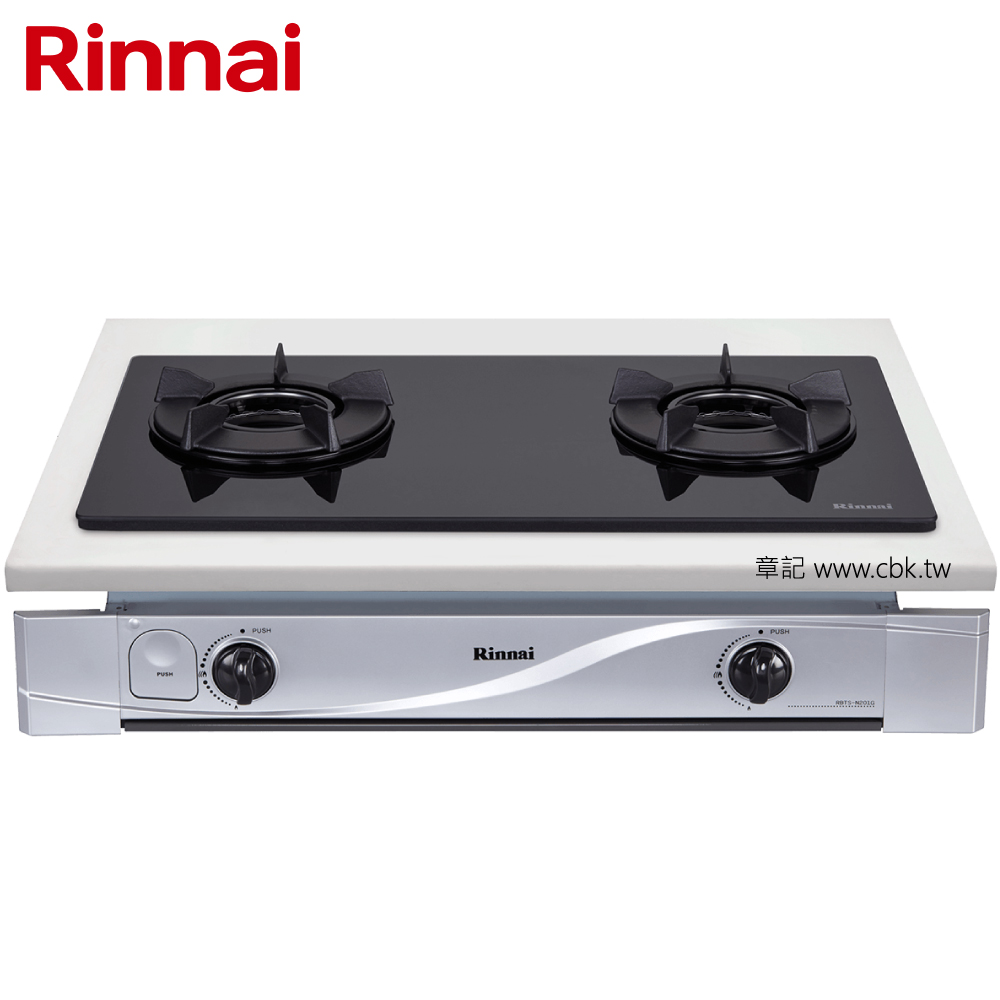 林內牌(Rinnai)嵌入式內焰瓦斯爐 RBTS-N201G(B)【送免費標準安裝】 