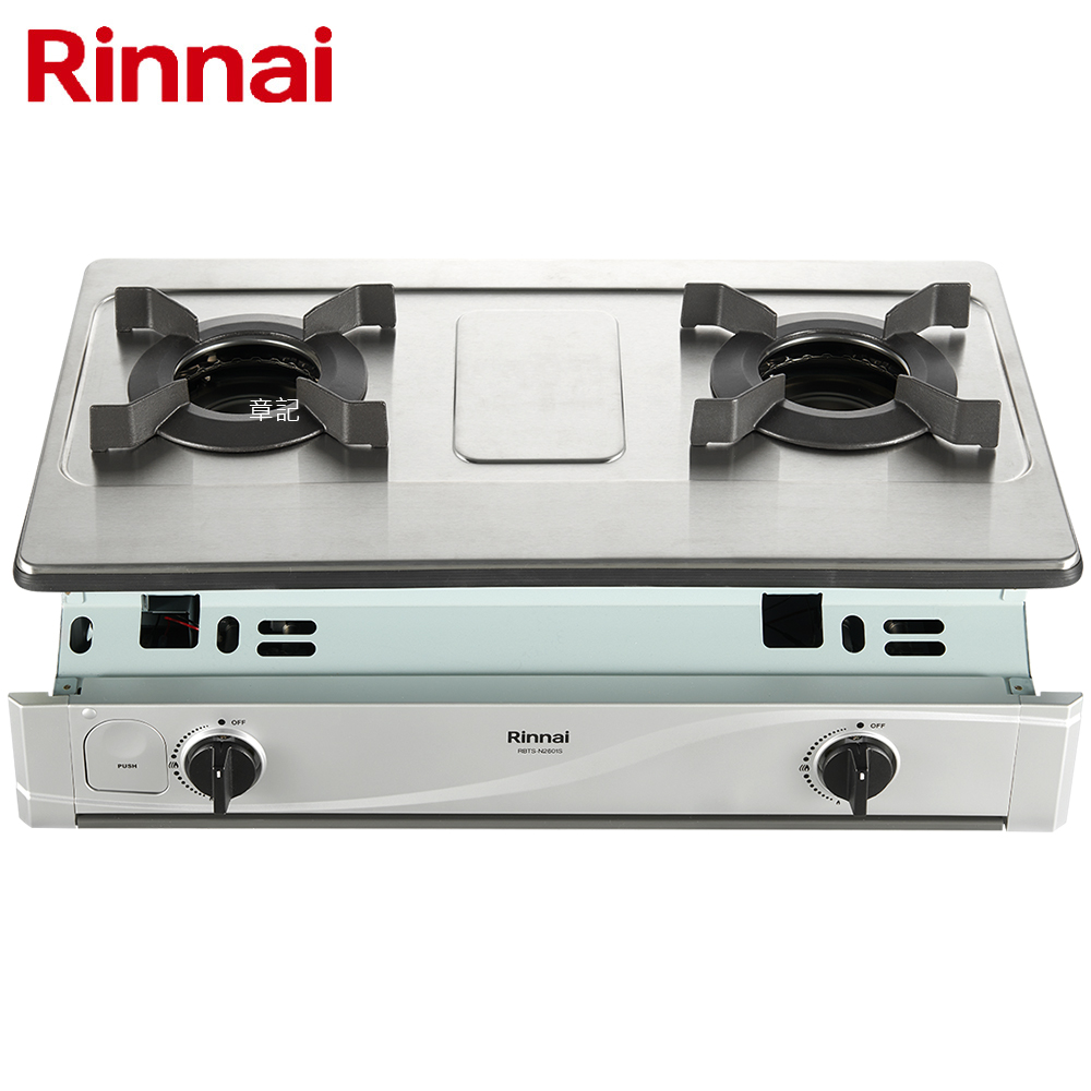 林內牌(Rinnai)嵌入式內焰不鏽鋼雙口爐 RBTS-N2601S【送免費標準安裝】