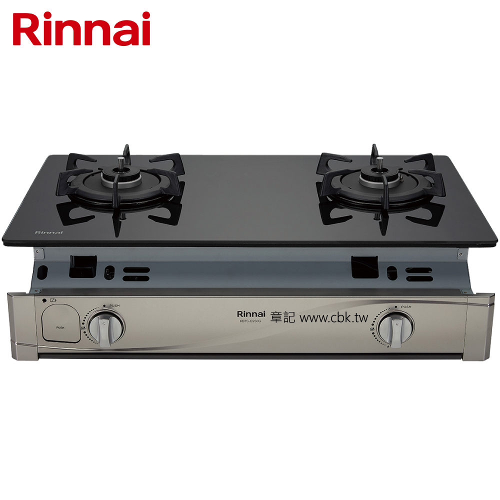 林內牌(Rinnai)嵌入式感溫二口爐 RBTS-Q230G(B)【送免費標準安裝】 