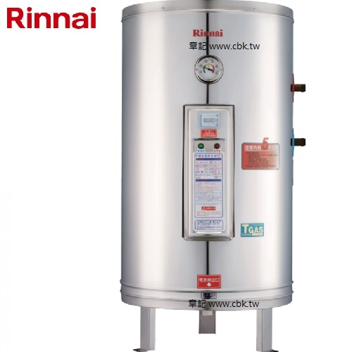 林內牌(Rinnai)30加侖電熱水器(琺瑯內膽) REH-3055 