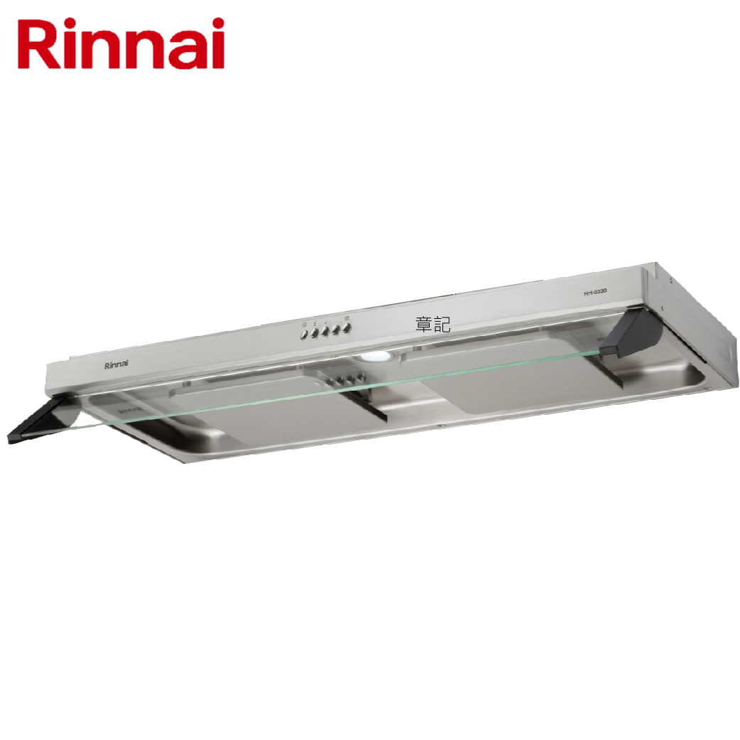 林內牌(Rinnai)隱藏式排油煙機(80cm) RH-8320 【送免費標準安裝】  |熱水器|瓦斯熱水器
