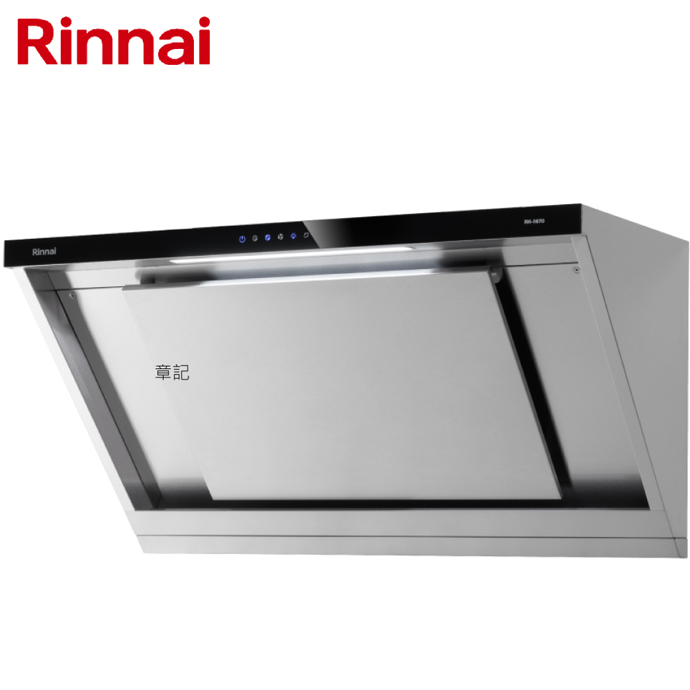 林內牌(Rinnai)隱藏式近吸式排油煙機(80cm) RH-8670_NC 【免運費宅配到府】 