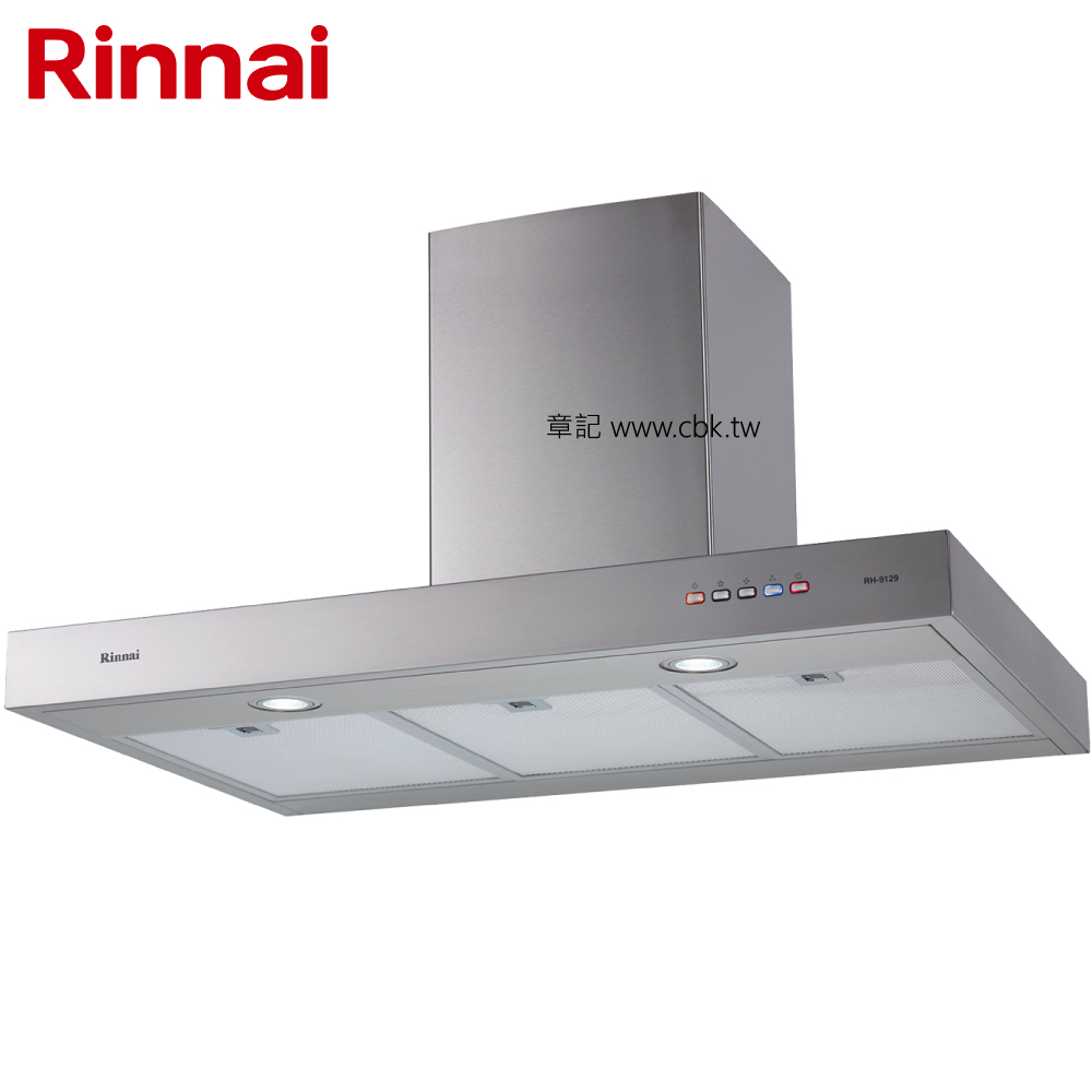 林內牌(Rinnai)倒T式排油煙機(90cm) RH-9129 【送免費標準安裝】  |排油煙機|歐化排油煙機