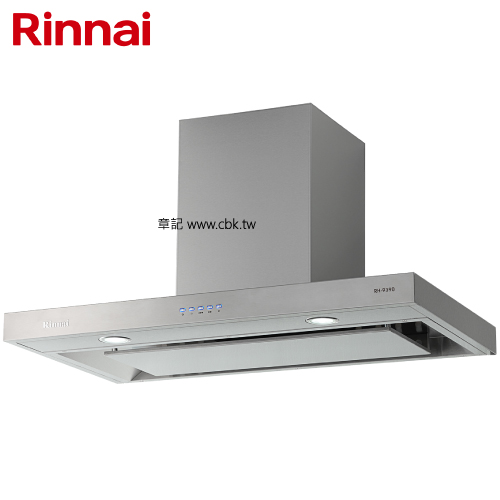 林內牌(Rinnai)倒T式排油煙機(90cm) RH-9390 【送免費標準安裝】  |排油煙機|歐化排油煙機