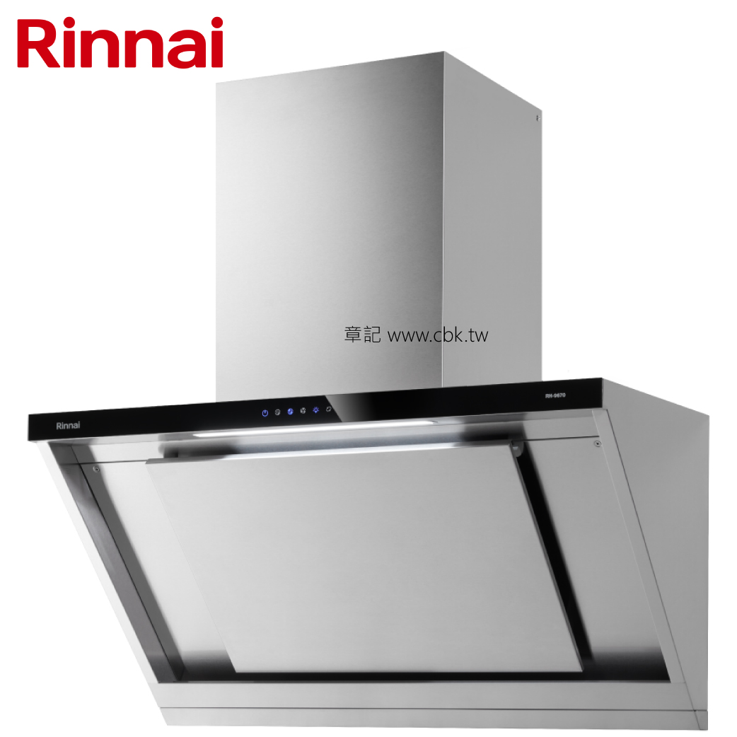 林內牌(Rinnai)倒T形近吸式排油煙機(90cm) RH-9670 【免運費宅配到府】  |排油煙機|歐化排油煙機