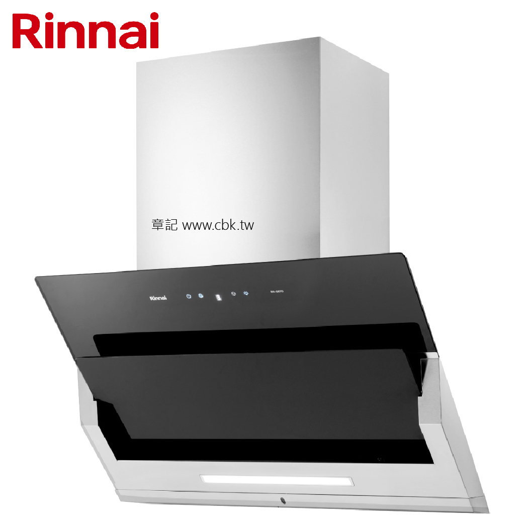 林內牌(Rinnai)近吸式排油煙機(90cm) RH-9870 【免運費宅配到府】  |排油煙機|歐化排油煙機