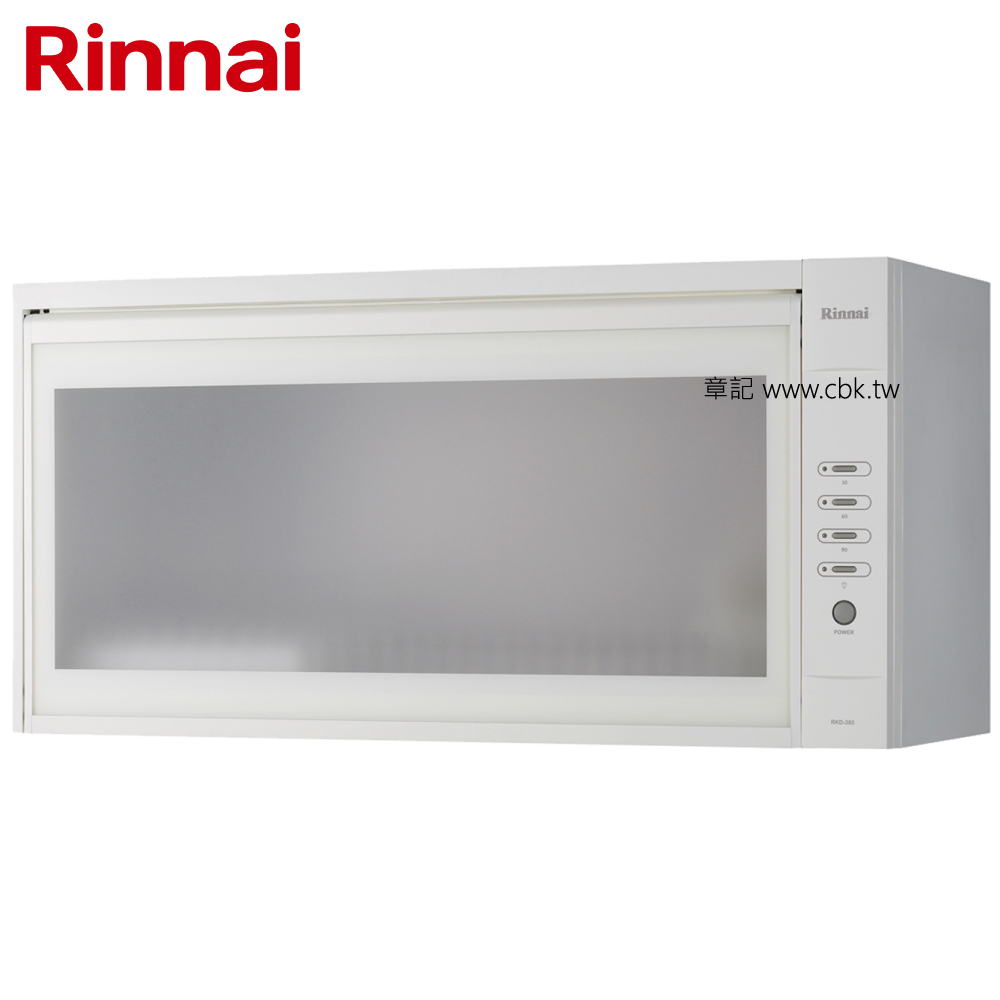 林內牌(Rinnai)烘碗機(80cm) RKD-380 【送免費標準安裝】  |浴室配件|置物架 | 置物櫃
