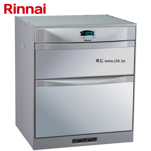 林內牌(Rinnai)臭氧殺菌烘碗機(45/50/60cm) RKD-4553_5053_6053 【送免費標準安裝】  |烘碗機 . 洗碗機|落地式烘碗機
