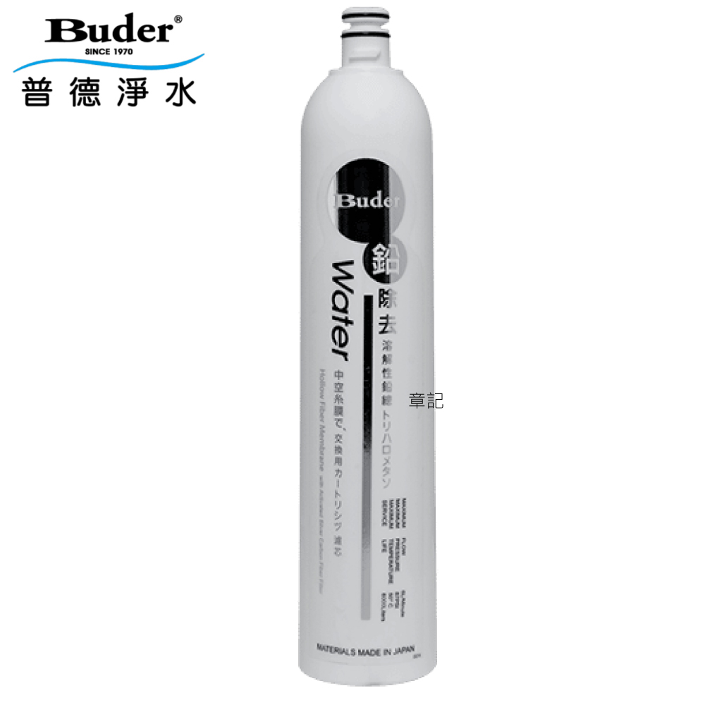 Buder(普德淨水) UF中空絲膜濾心 RO-1401 