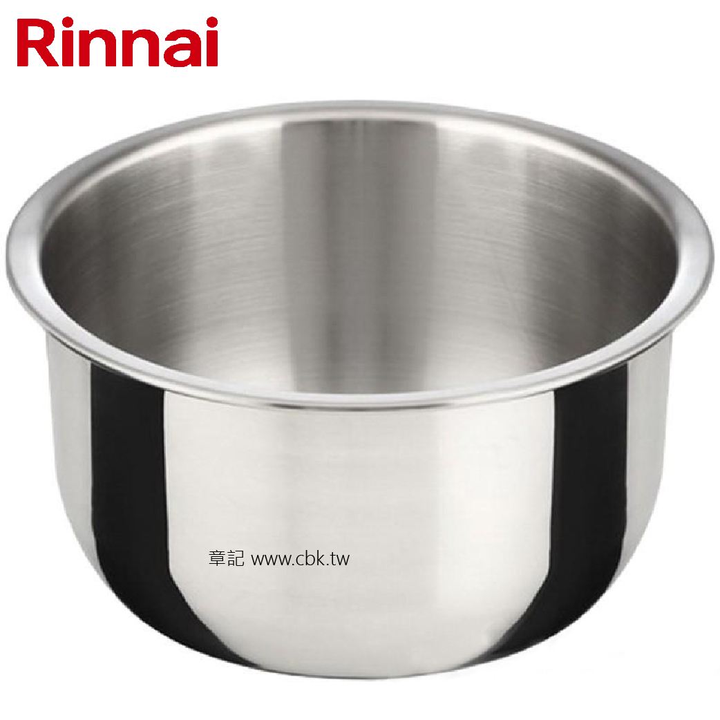 林內牌(Rinnai) 50人份保溫內鍋 RW-50AP  |瓦斯爐 . 電爐|專用功能爐