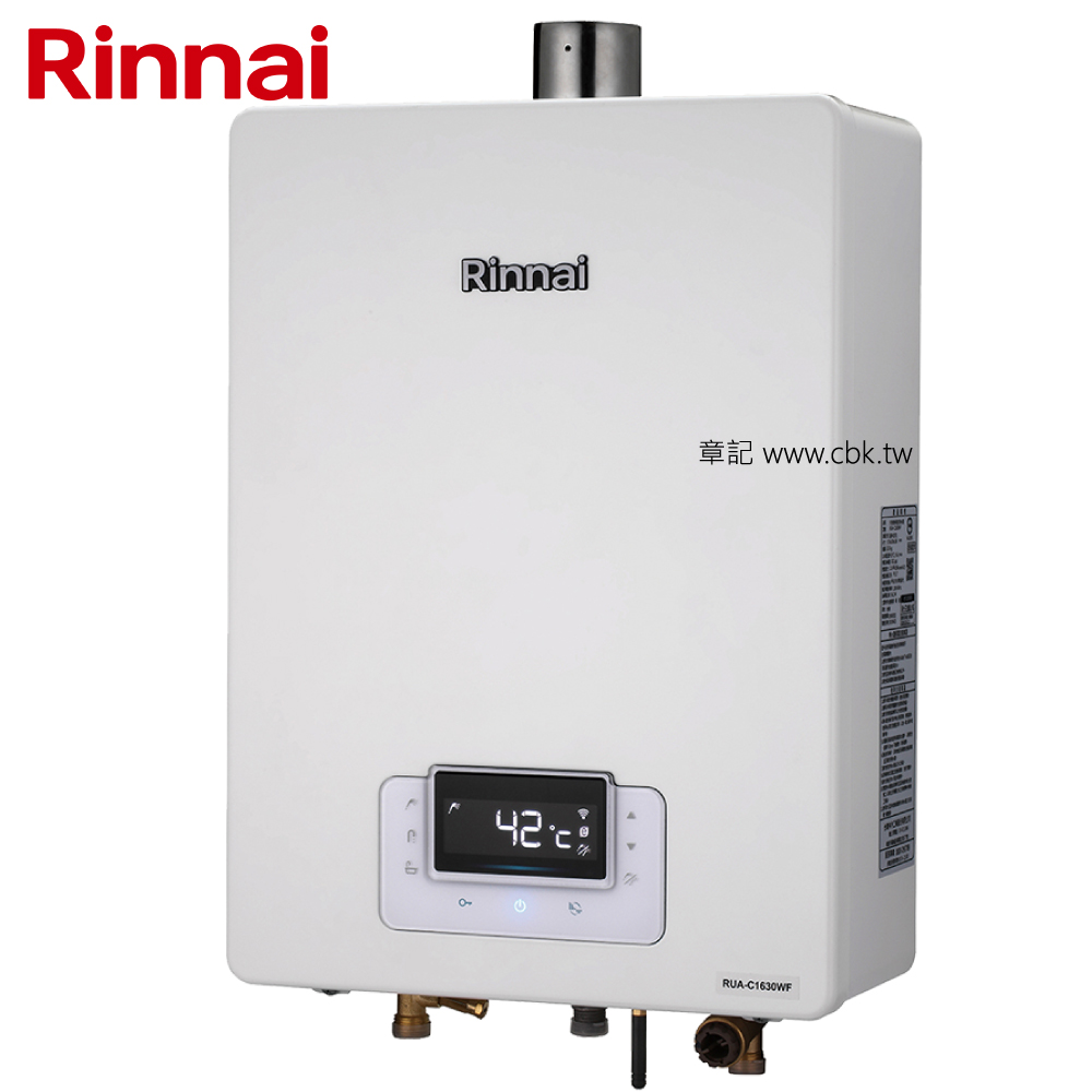林內牌(Rinnai)強制排氣熱水器(16L) RUA-C1630WF 【送免費標準安裝】  |熱水器|瓦斯熱水器