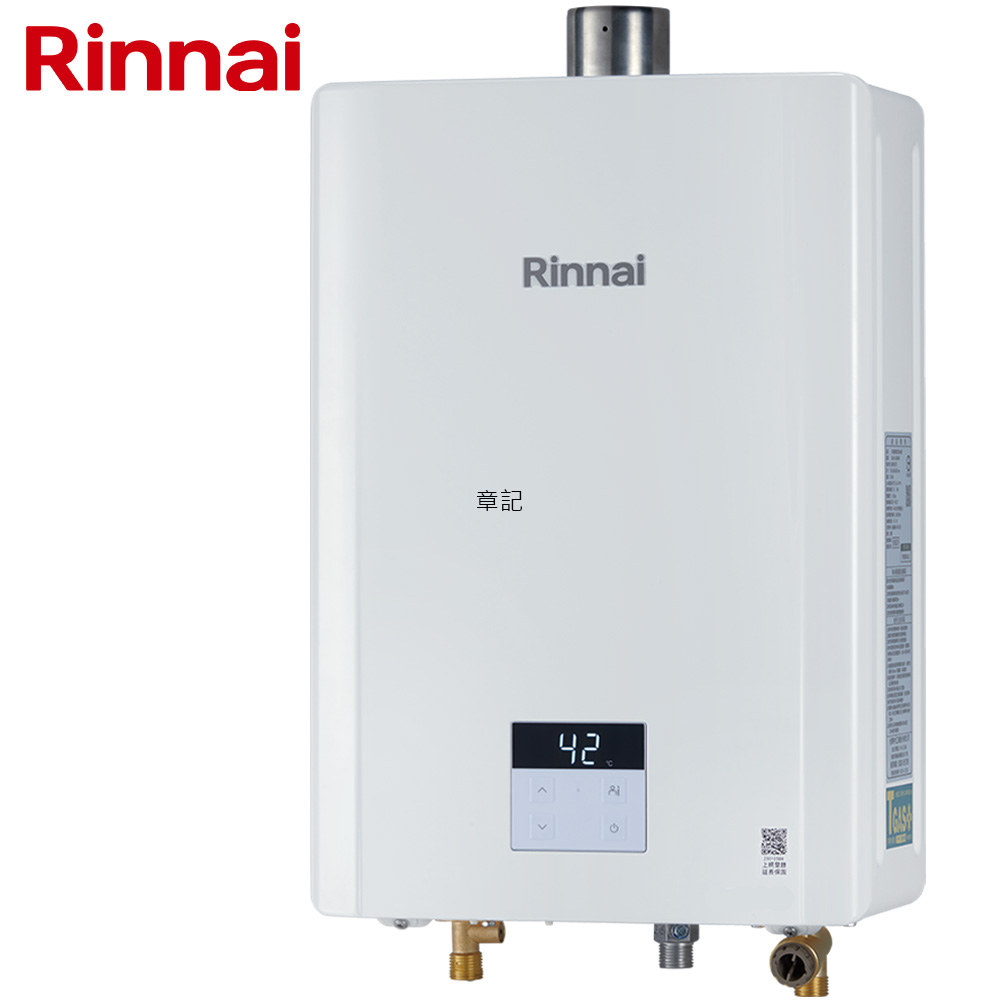 林內牌(Rinnai)強制排氣熱水器(13L) RUA-D1300WF【送免費標準安裝】 